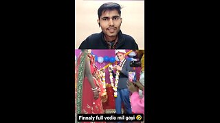 dulha ko laga Dulhan bhag jayegi