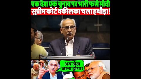 "Indian Government Under the Microscope: Addressing Key Questions"