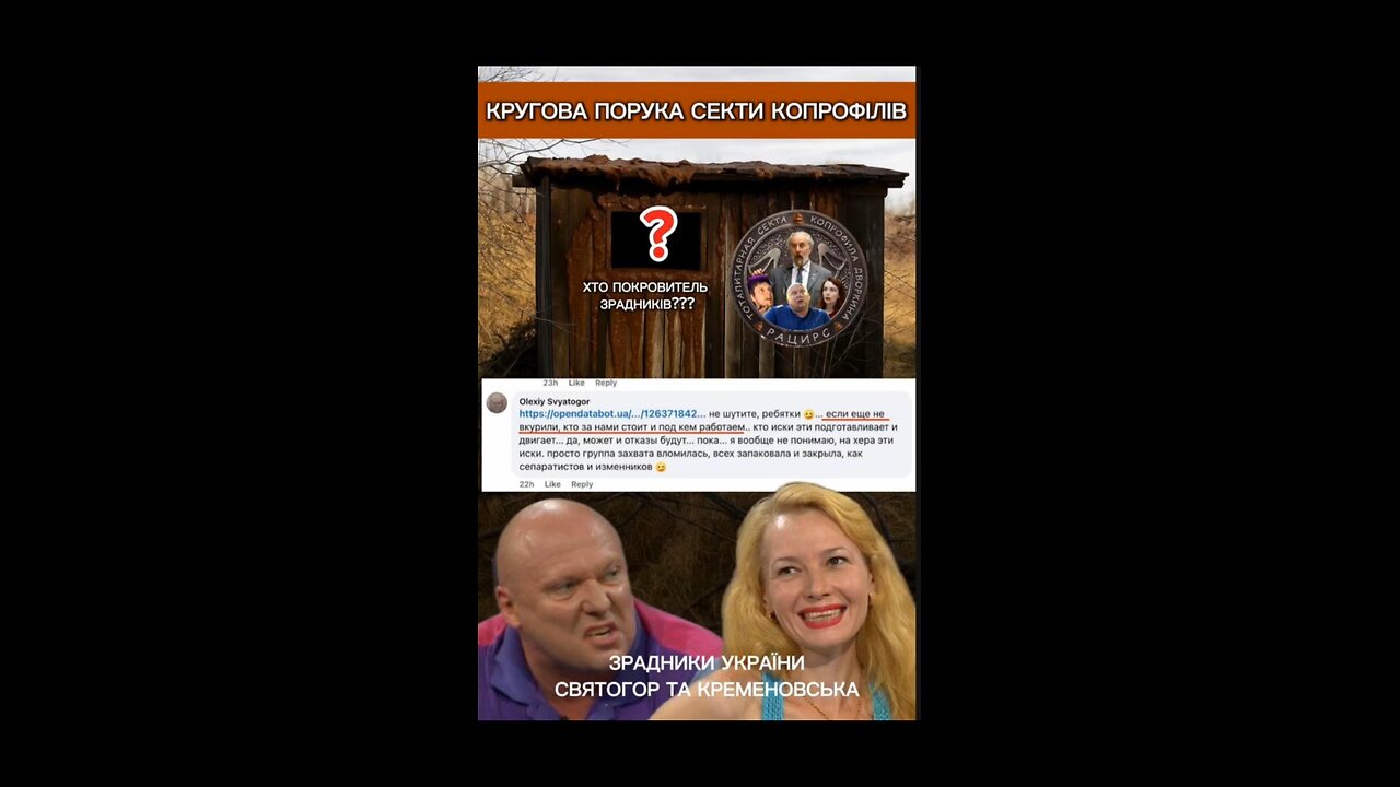 Алексей Святогор пытается напугать «крутой крышей» в РАЦИРС #рацирс #святогор #дворкин