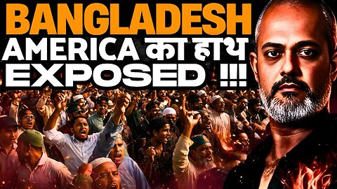 SHOCKING REALITY of Bangladesh Chaos: Who is Behind it? Who Benefits?USA, India, Yunus, BNP I Aadi