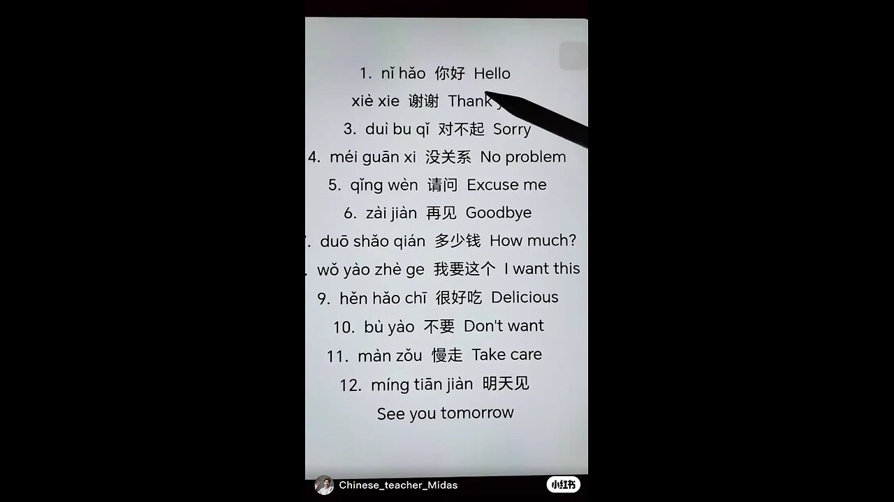 Pratice English ~chinese needs followers