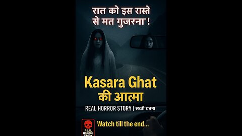 शापित हवेली का रहस्य 👻 | Horror Suspense Thriller | Nielima की अधूरी प्रेम कहानी | Hindi Ghost Story 2025"