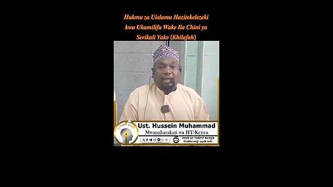 Hukmu za Uislamu Hazitekelezeki kwa ukamilifu wake ila chini ya serikali yake (Khilafah)