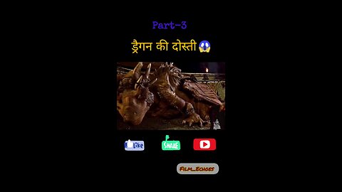 ड्रैगन की दोस्ती 🎬🤯👀Final (part -3)