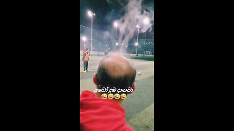 head fire