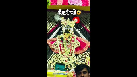 Radhe Radhe 🙏