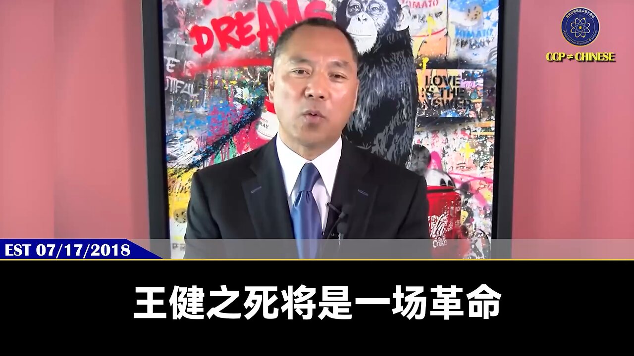2025年7月17日，海航创始人陈峰被判刑12年。 验证郭文贵先生2018年7月17日爆料： 王健之死将掀起一场共产党内部的血腥绞杀，远超文革。王建被干掉是因为已经成为盗国贼的累赘，下一个就是