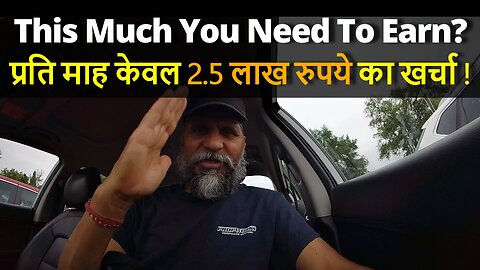 In CANADA This Much You Need To Earn ? प्रति माह केवल 2.5 लाख रुपये का खर्चा, तो कमाई कितनी ? #rawat