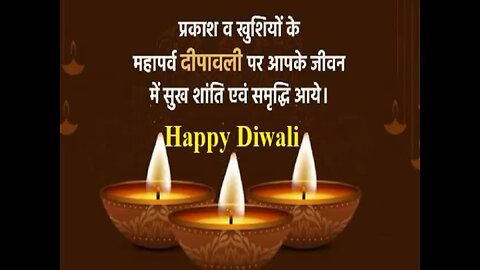 May the festival of lights bring happiness, prosperity, and brightness into your life.Happy Diwali 🪔