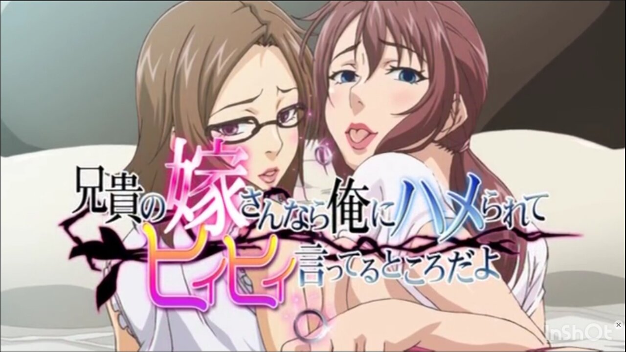 Anikino Yome sannara