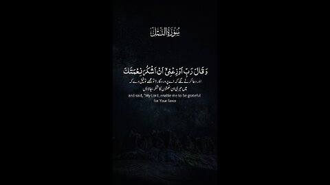 SUBHANALLAH Beautiful Recitation ♥️