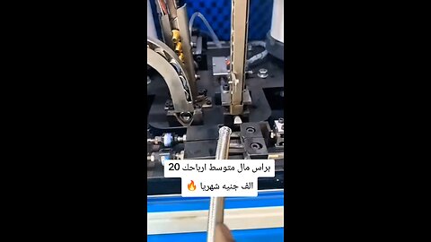 مشروع