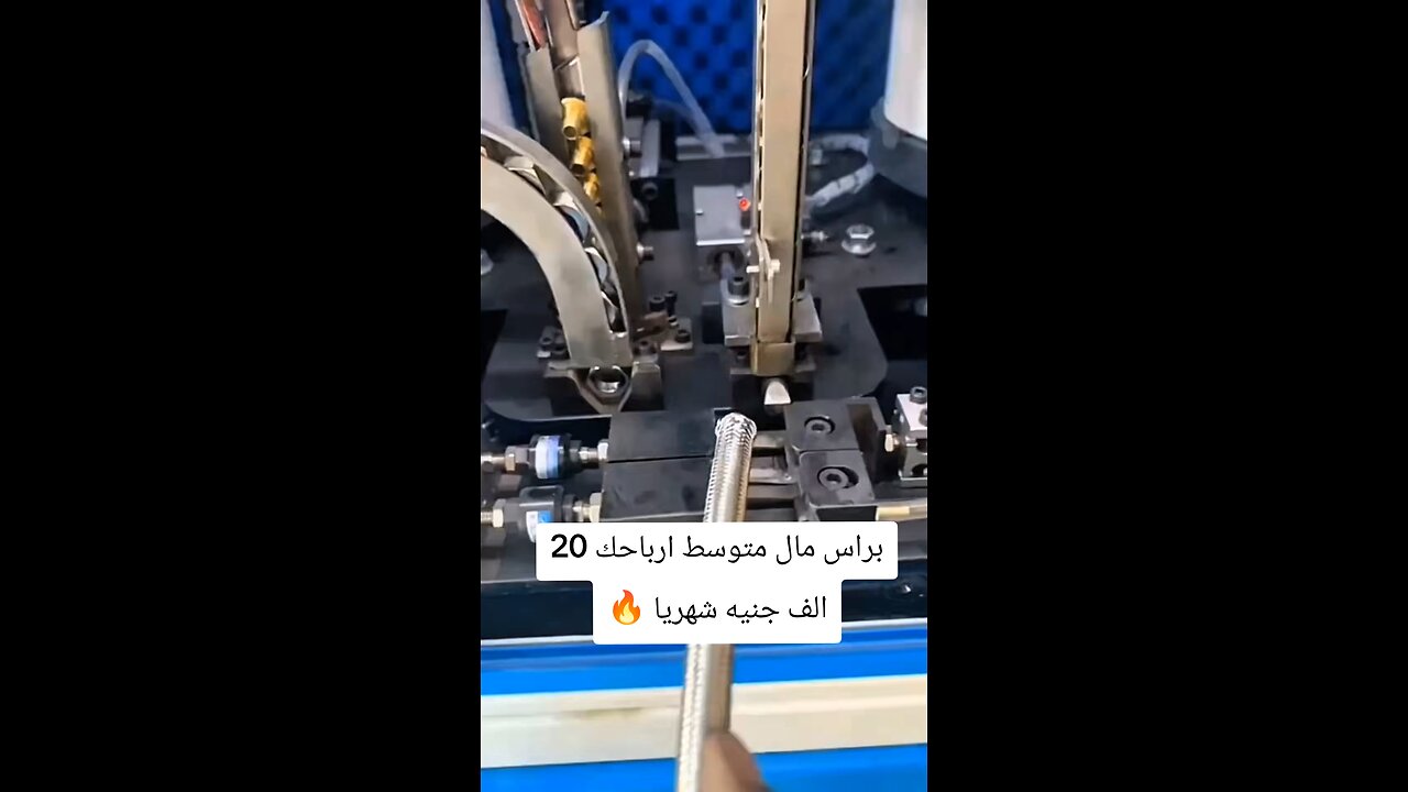 مشروع