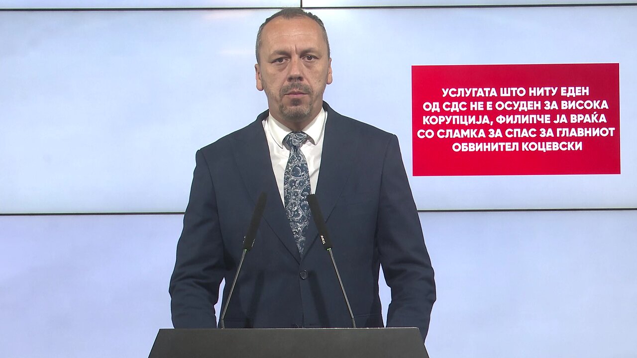Петрушевски: СДС ја партизираше и полицијата и институциите