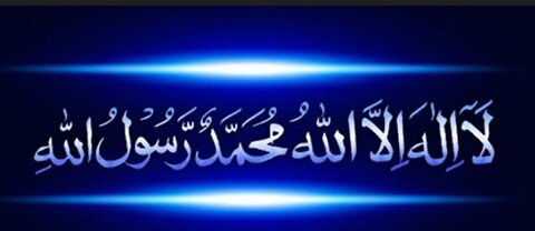 ALHAMDULILLAH