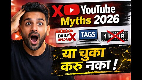 2026 YouTube Growth Truth 🔥 हे 10 Tips विसराच!