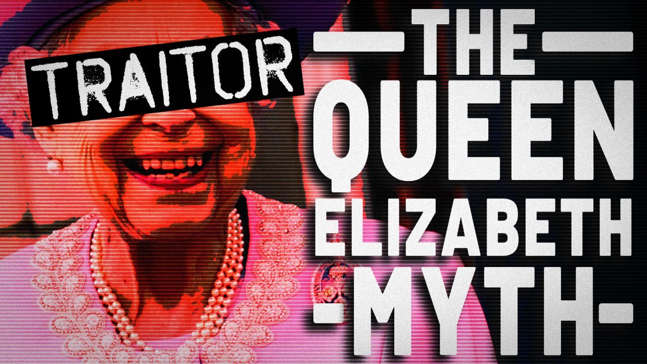 The Queen Elizabeth II Myth