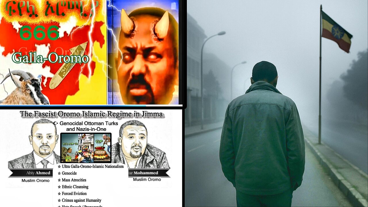 In Ethiopia, Identity is a Crime | ጋላ-ኦሮሞ ኢትዮጵያን፣ ኢትዮጵያውያንን እና ኢትዮጵያዊነትን እያጠፋ እኮ ነው!