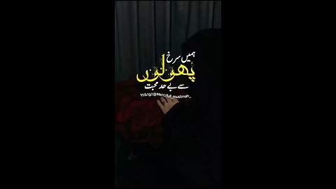 naat