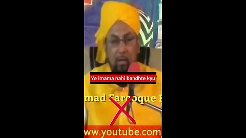 lal romal wali baji