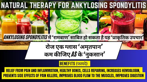 Effective Natural Therapy for Ankylosing Spondylitis Warriors | HLA B27 Positive