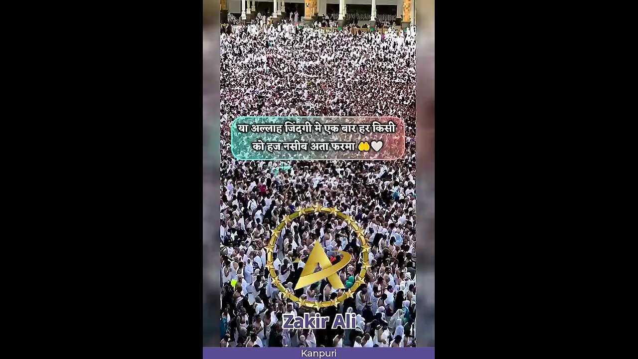 labbaik allahumma labbaik