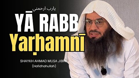 The Duʿāʾ of The People of The Cave — Shaykh Ahmad Musa Jibril حفظه الله تعالى