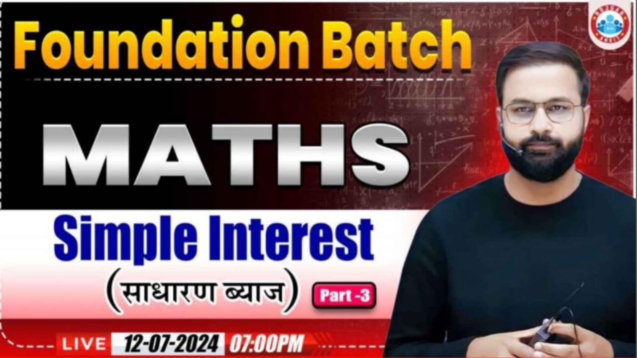 MATH CLASS, SIMPLE INTEREST CLASS #3