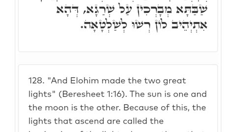 Zohar #8. ANIMAL SACRIFICES. MEN and WOMEN. WISDOM and HEART. Taught by Yirah Ha'ari ✨️(BREISHIT).