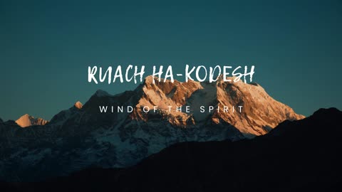 "Ruach HaKodesh"—a beautiful nod to the Holy Spirit in Hebrew.