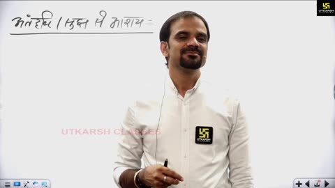 35 (शिक्षा मनोविज्ञान - डॉ. मदन शर्मा सर) Part-11 अधिगम 18-April