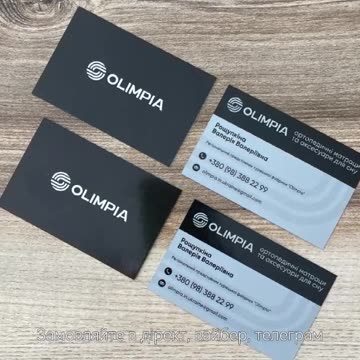 Створення візитної картки Тернопіль