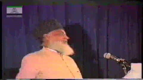 Touheed-e-Amli kay Taqazay By Dr. Israr Ahmed | 06-011