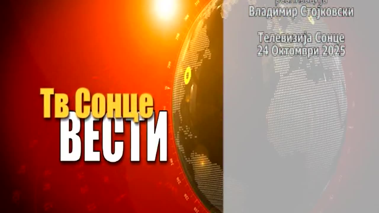 Vesti 24.10.2025