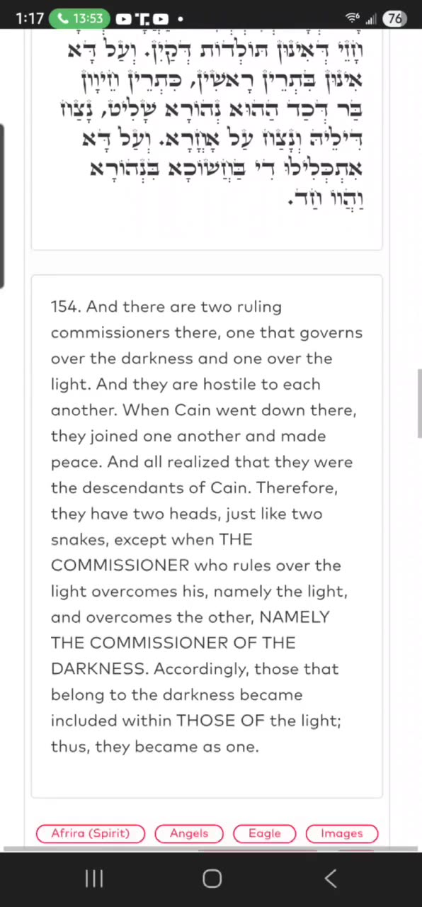 ZOHAR #13. HOW TO DESTROY AMALEK? Taught by Raya Mehemna ✨️ Yirah Ha'ari (PROLOGUE 15) 5/4/25
