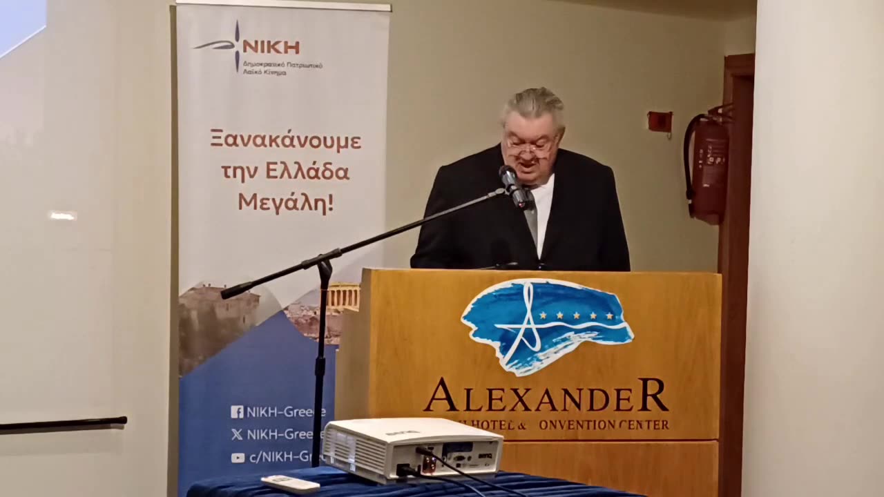 Οικονομόπουλος - Αλεξανδρούπολη (8/2/2026)