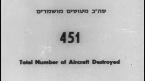 ISRAELI GUN CAMERA FOOTAGE - ISRAELI GUN CAMERA FOOTAGE - 428-npc-39018