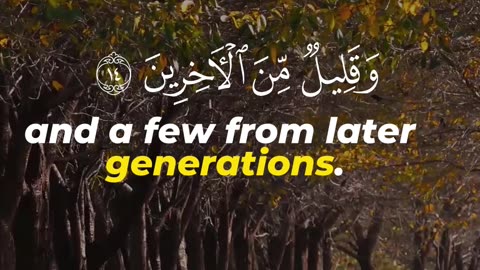 “The Chosen Ones in Gardens of Bliss | Surah Al-Waqi'ah 12-20 | A Glimpse of Jannah”