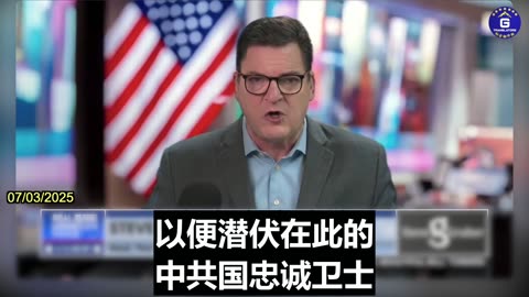 Newly Declassified Documents From the FBI Show That CCP's Meddling in the 2020 Election