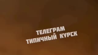 Lgov, Kursk region 🦅💥