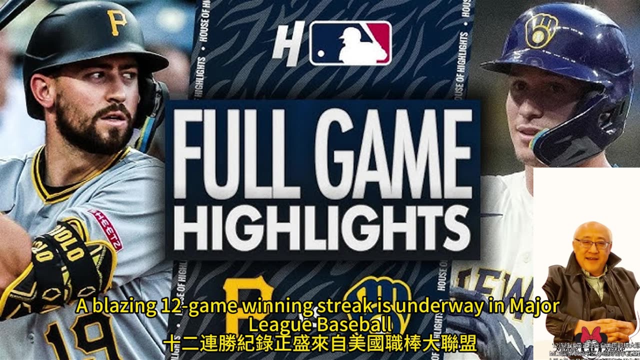 運動天地-場邊人語 十二連勝-紀錄正盛