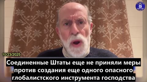 【RU】Фрэнк Гаффни: платформы цифровой идентификации не должны внедряться в США