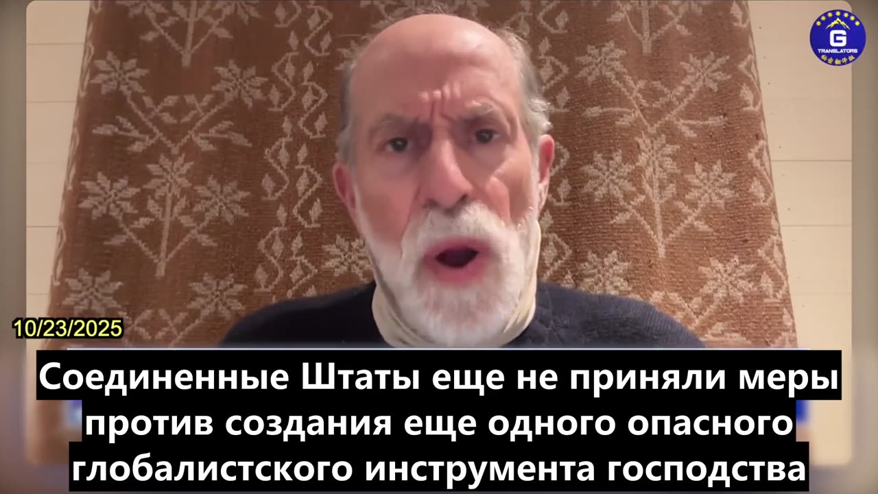 【RU】Фрэнк Гаффни: платформы цифровой идентификации не должны внедряться в США