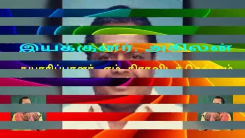 Annaiyum Pidhavum Munnari Deivam