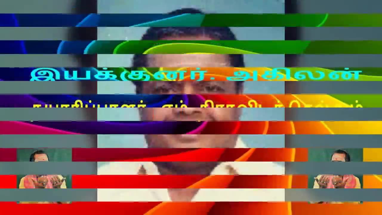 Annaiyum Pidhavum Munnari Deivam