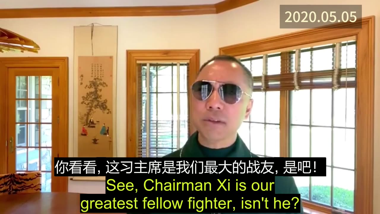 2020.05.05 Miles Guo