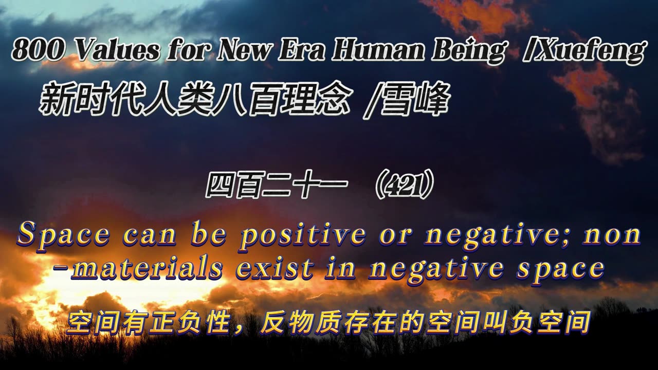 800 Values for New Era Human Being(421)