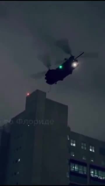 MH-47 Chinook Hovering Over Caracas During Maduro Capture Operation