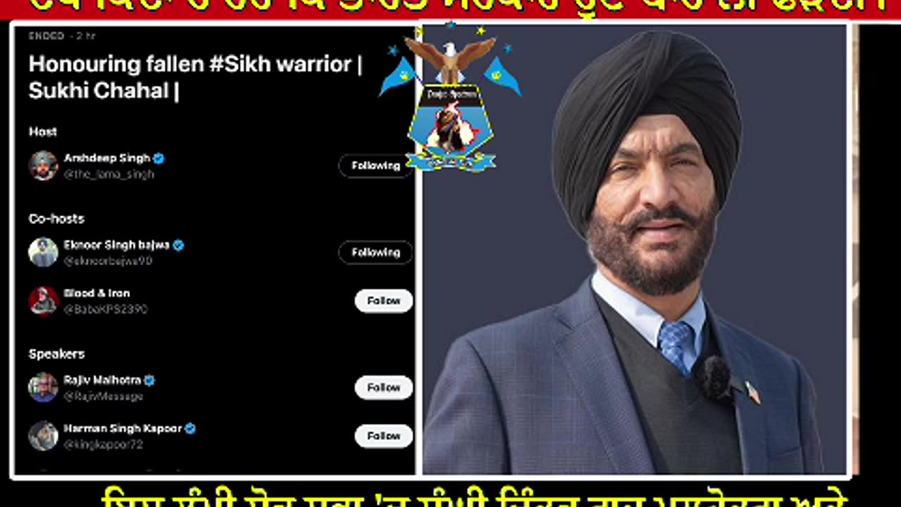 ਸੁੱਖੀ ਚਾਹਲ ਦੀ ਅਚਾਨਕ ਮੌ+ਤ ਤੋਂ ਉਸਦੇ ਸਾਥੀ ਪਰੇਸ਼ਾਨ