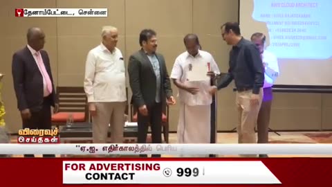 Ekascloud Certification Distribution Event# | Ekascloud